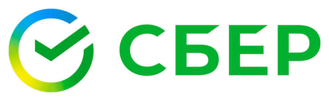 Сбер